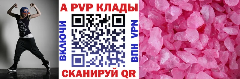 Цена Новоалтайск LSD-25  Кокаин  БУТИРАТ  МЕФ  ГАШ  Бошки Шишки 