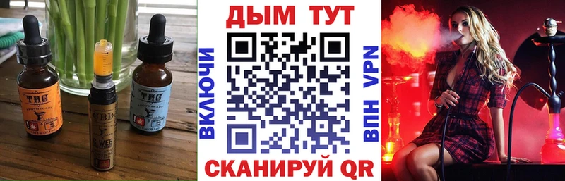 Печенье с ТГК марихуана  Новоалтайск 