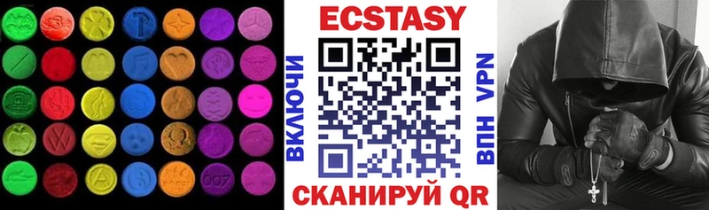 даркнет сайт  Новоалтайск  Ecstasy mix 