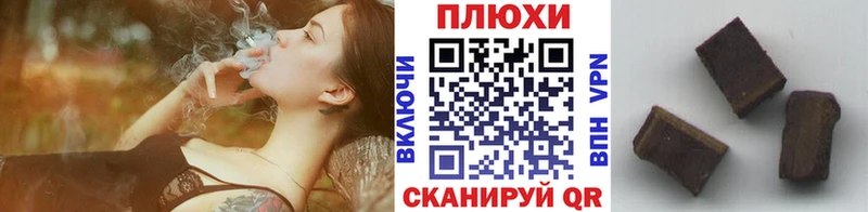 ГАШ гашик  Новоалтайск 