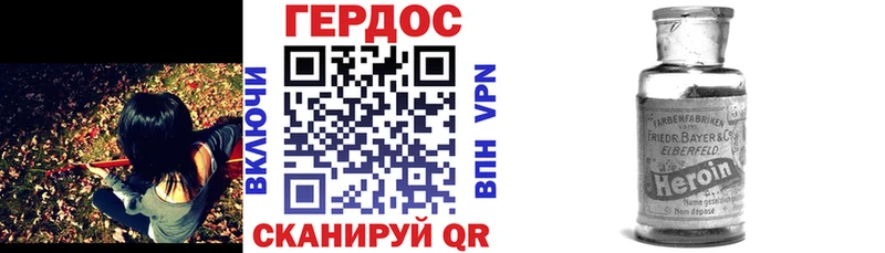 сколько стоит  Новоалтайск  ГЕРОИН хмурый 