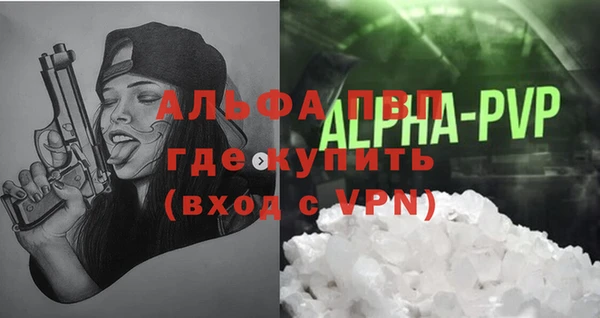 дживик Баксан