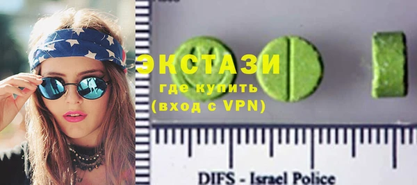 метамфетамин Рославль