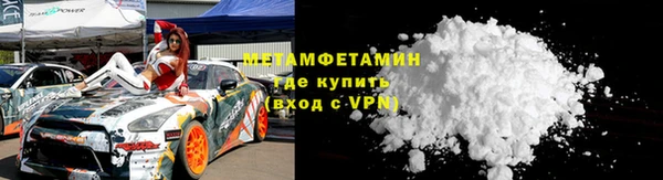 мефедрон мука Ростов