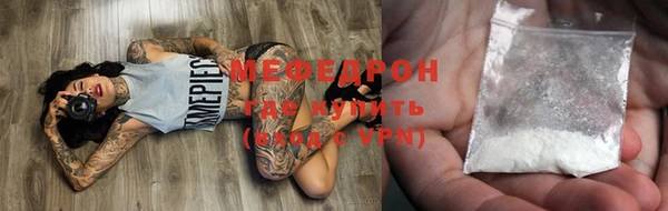 метамфетамин Рославль