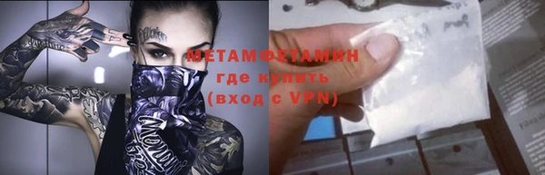 дживик Баксан