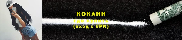героин Балабаново