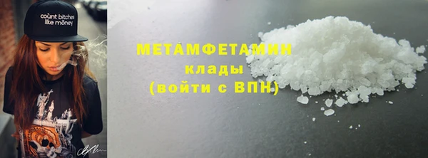 кокаин премиум Белокуриха