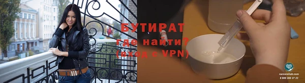 соль ск Балахна
