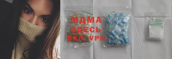 ПСИЛОЦИБИНОВЫЕ ГРИБЫ Белоозёрский