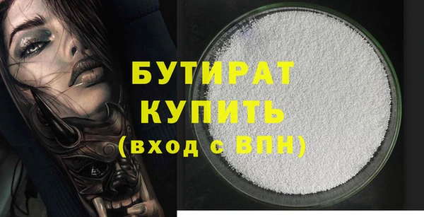 дживик Баксан