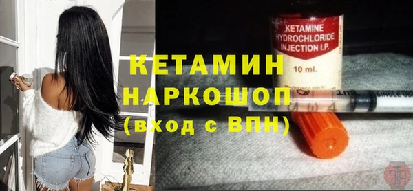 герыч Россошь