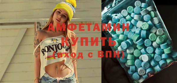 метамфетамин Рославль