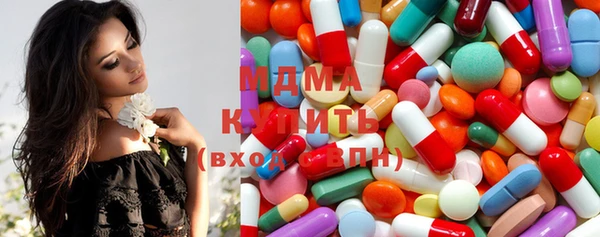 бутират Беломорск
