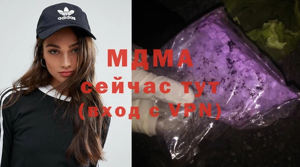 героин Балабаново