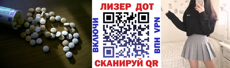 Лсд 25 экстази кислота  Новоалтайск 