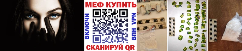 Мефедрон мука Новоалтайск