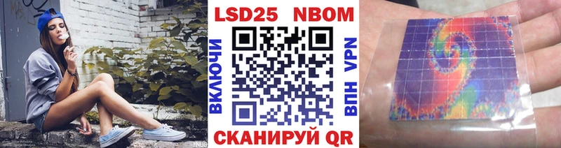 Наркотические марки 1,5мг  blacksprut как войти  Новоалтайск 