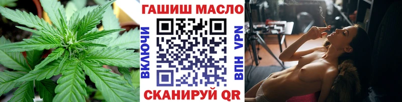 Дистиллят ТГК Wax  Новоалтайск 